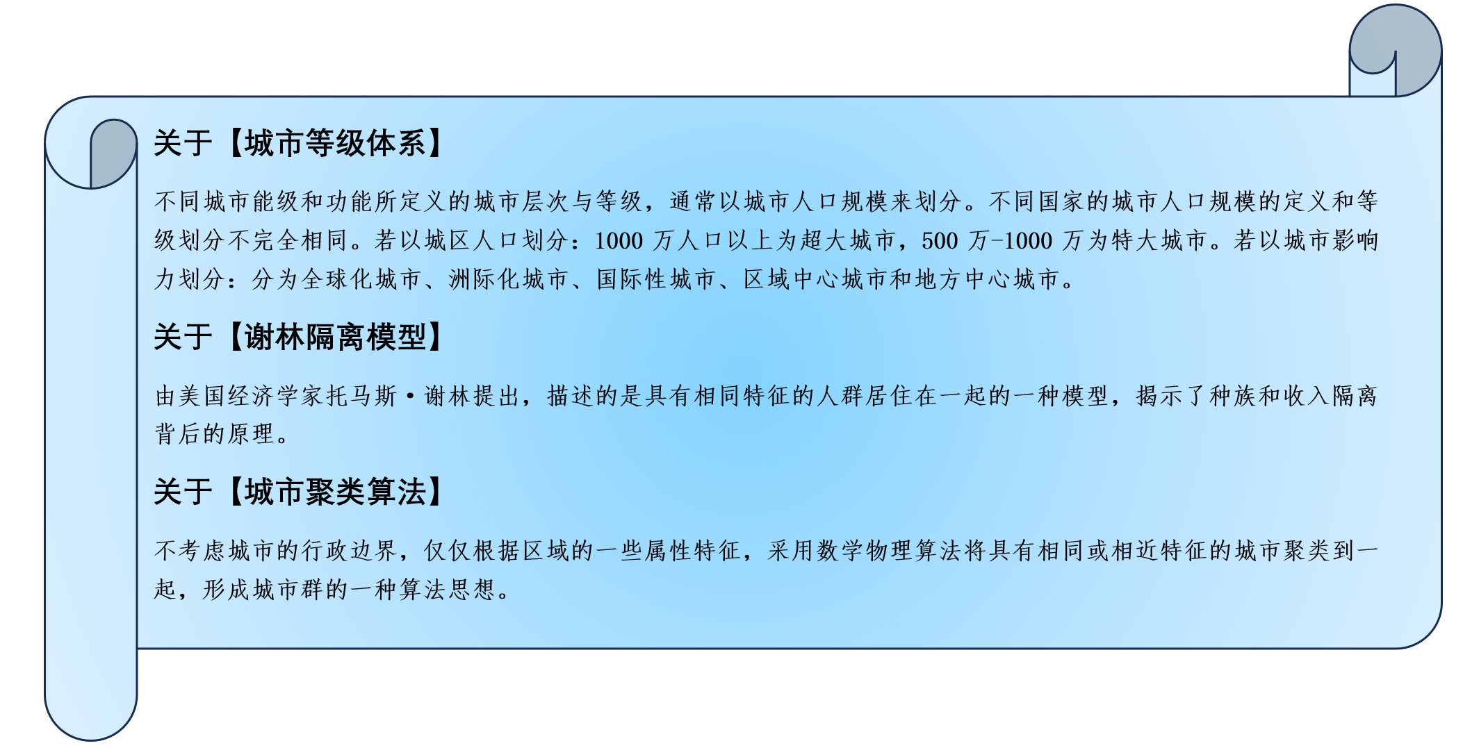 2025新澳正版資料免費(fèi)大全|合規(guī)釋義解釋落實(shí),2025新澳正版資料免費(fèi)大全，合規(guī)釋義解釋與落實(shí)的重要性