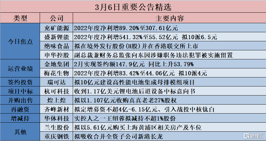 2025今晚香港開特馬開什么|電子釋義解釋落實(shí),香港特馬開獎(jiǎng)?lì)A(yù)測(cè)與電子釋義解釋落實(shí)的探討