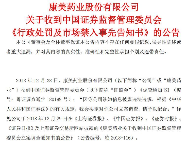 新奧精準資料免費提供510期|明凈釋義解釋落實,新奧精準資料免費提供第510期，明凈釋義與落實的深度解析