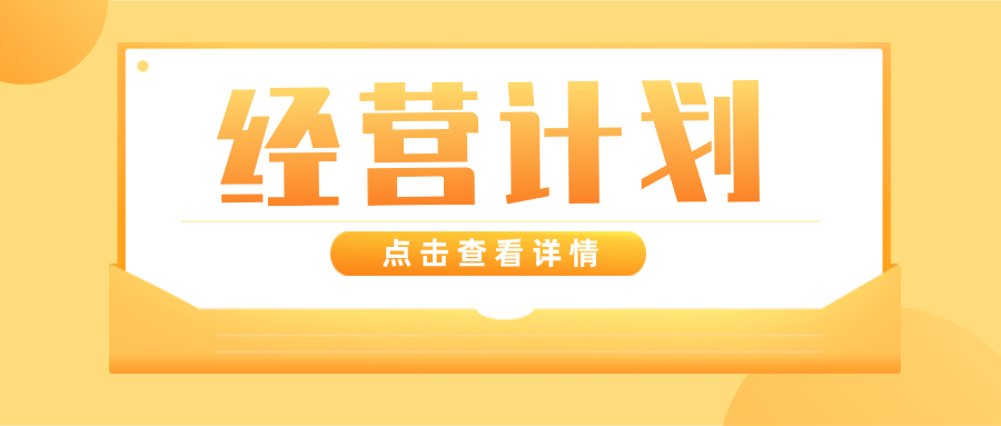 新澳資彩長期免費資料|公司釋義解釋落實,新澳資彩長期免費資料及公司釋義解釋落實深度探討