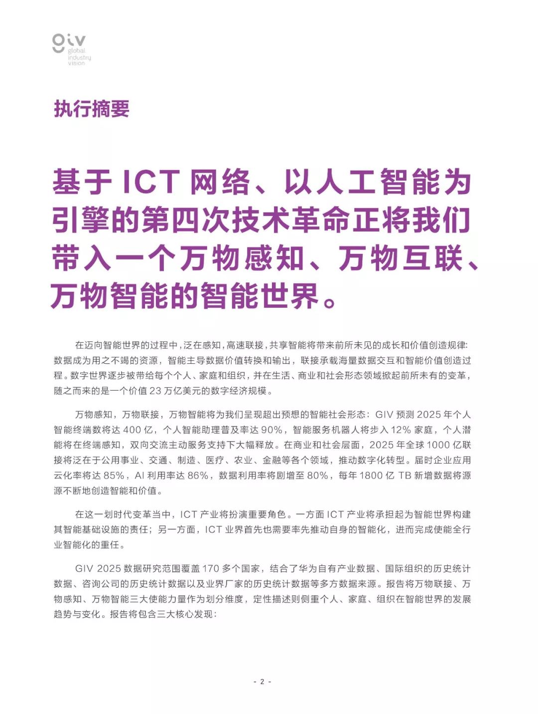 2025澳門資料大全免費(fèi)808|接待釋義解釋落實,澳門資料大全免費(fèi)解析與接待釋義的落實研究