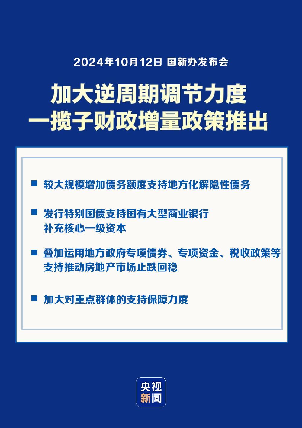 新港澳門免費(fèi)資料長期公開|權(quán)力釋義解釋落實,新港澳門免費(fèi)資料長期公開與權(quán)力釋義解釋落實的探討