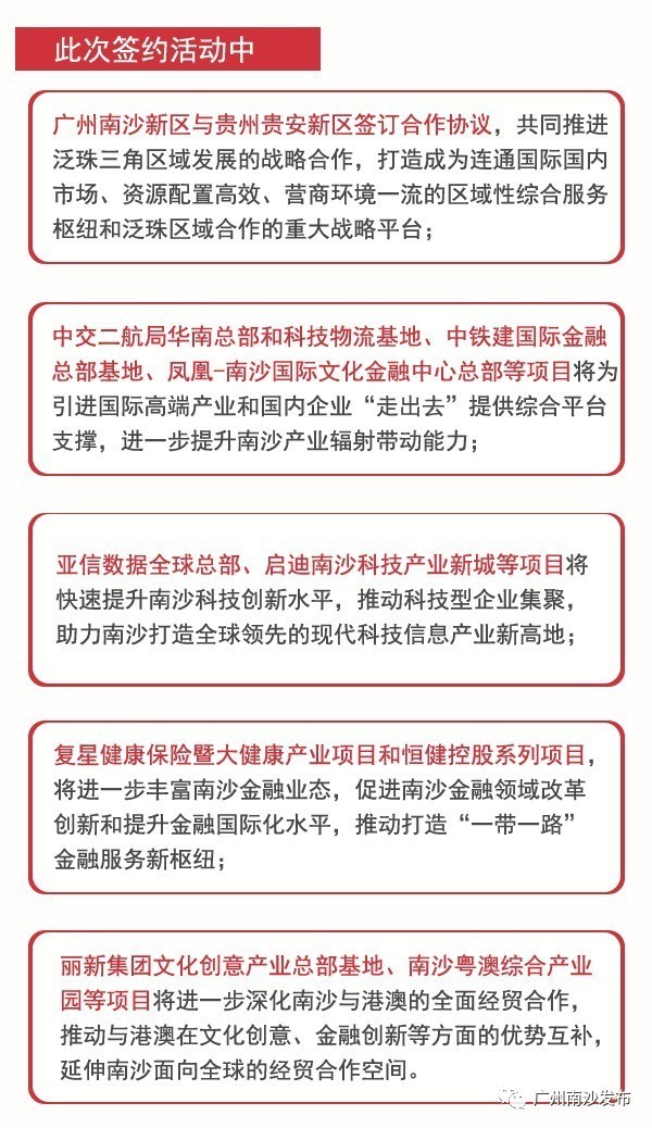 2025年免費(fèi)下載新澳|先導(dǎo)釋義解釋落實(shí),邁向2025年，新澳資源免費(fèi)下載與先導(dǎo)釋義的深入落實(shí)