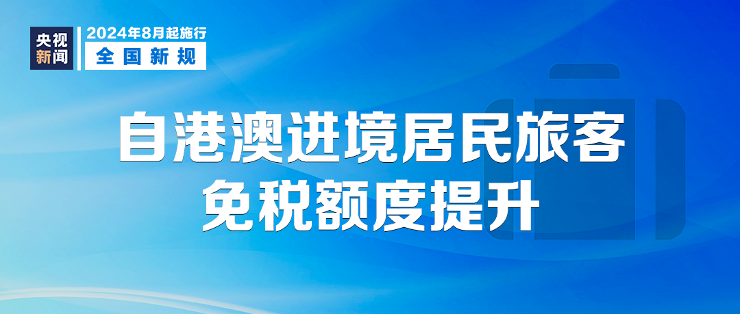 新奧彩資料長(zhǎng)期免費(fèi)公開|產(chǎn)能釋義解釋落實(shí),新奧彩資料長(zhǎng)期免費(fèi)公開，產(chǎn)能釋義的深入落實(shí)與實(shí)踐探索