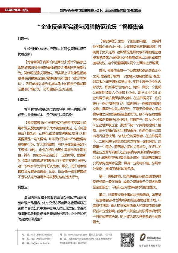 2025新奧精準(zhǔn)版資料|討論釋義解釋落實(shí),關(guān)于新奧精準(zhǔn)版資料的討論，釋義、解釋與落實(shí)