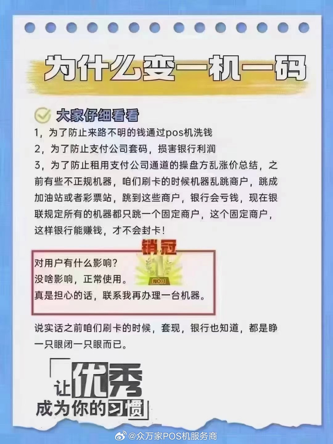 管家婆精準(zhǔn)一肖一碼100%|所向釋義解釋落實(shí),管家婆精準(zhǔn)一肖一碼，揭秘神秘預(yù)測(cè)背后的真相與落實(shí)所向釋義解釋