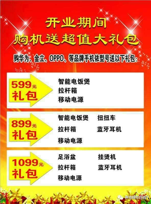 新奧2025年免費資料大全,新奧2025年免費資料大全匯總|移動釋義解釋落實,新奧2025年免費資料大全與移動釋義解釋落實的深入探索