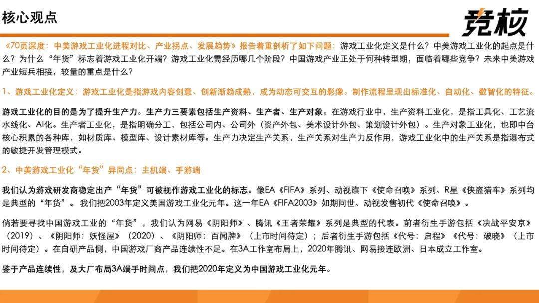 澳門內(nèi)部資料獨(dú)家提供,澳門內(nèi)部資料獨(dú)家泄露|料敵釋義解釋落實(shí),澳門內(nèi)部資料獨(dú)家提供與泄露，深度解析與應(yīng)對(duì)之策