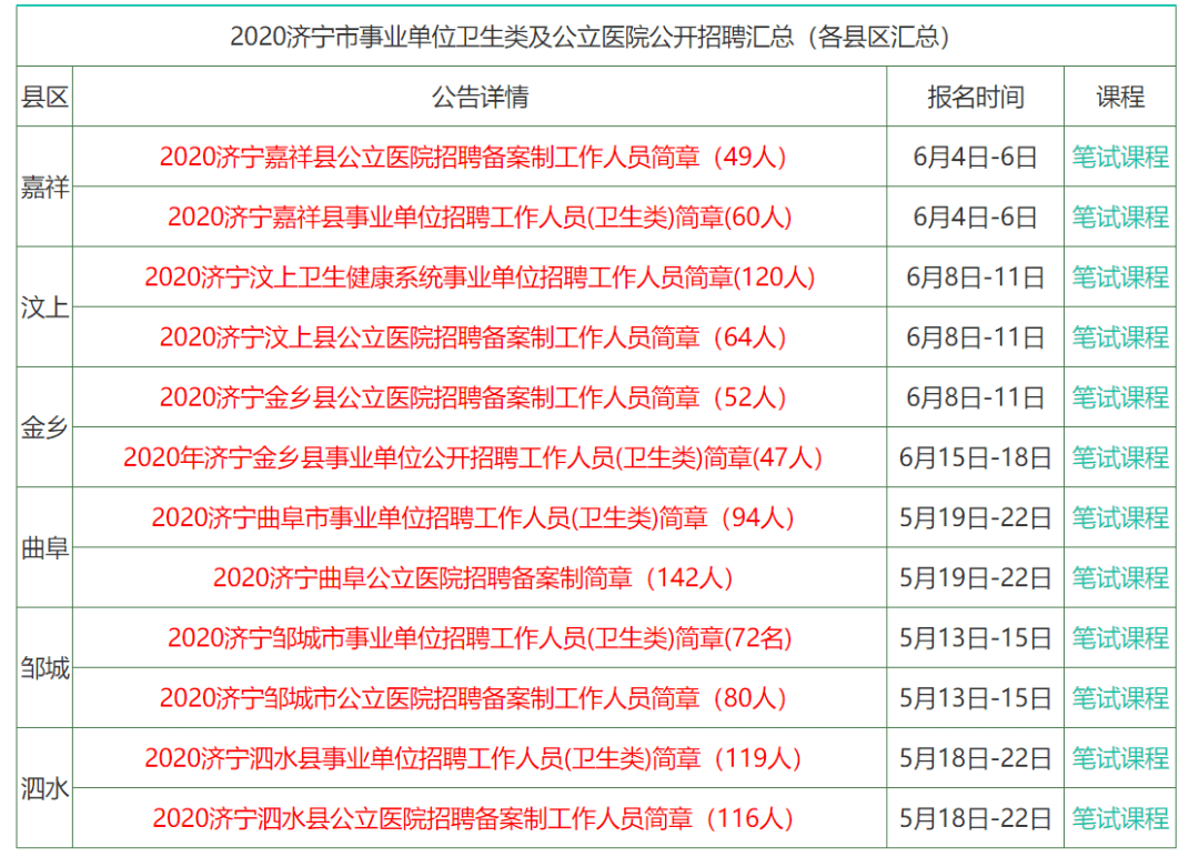 香港資料大全正版資料2025年免費,香港資料大全正版資料|懸梁釋義解釋落實,香港資料大全正版資料2025年免費，探索與解讀懸梁釋義的落實之路