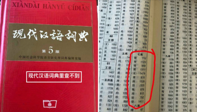 777788888管家婆必開一肖|精良釋義解釋落實,解析管家婆必開一肖與精良釋義的落實之道