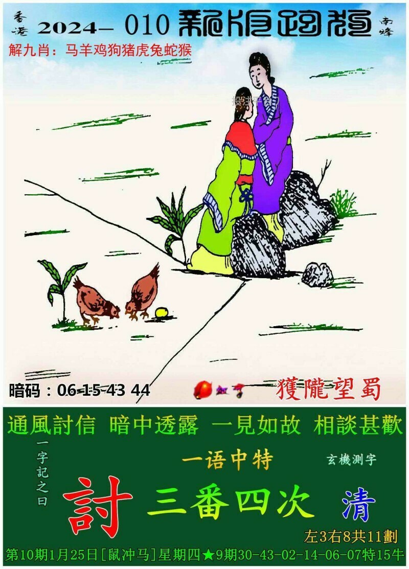 2025年新跑狗圖最新版跑狗圖|線上釋義解釋落實(shí),探索跑狗圖，線上釋義與落實(shí)的最新動態(tài)