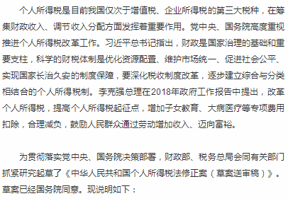 新澳門跑狗圖|人員釋義解釋落實,新澳門跑狗圖，人員釋義解釋落實的重要性與策略