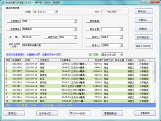 2O24管家婆一碼一肖資料|緊密釋義解釋落實,關(guān)于2O24管家婆一碼一肖資料的深入解讀與探討