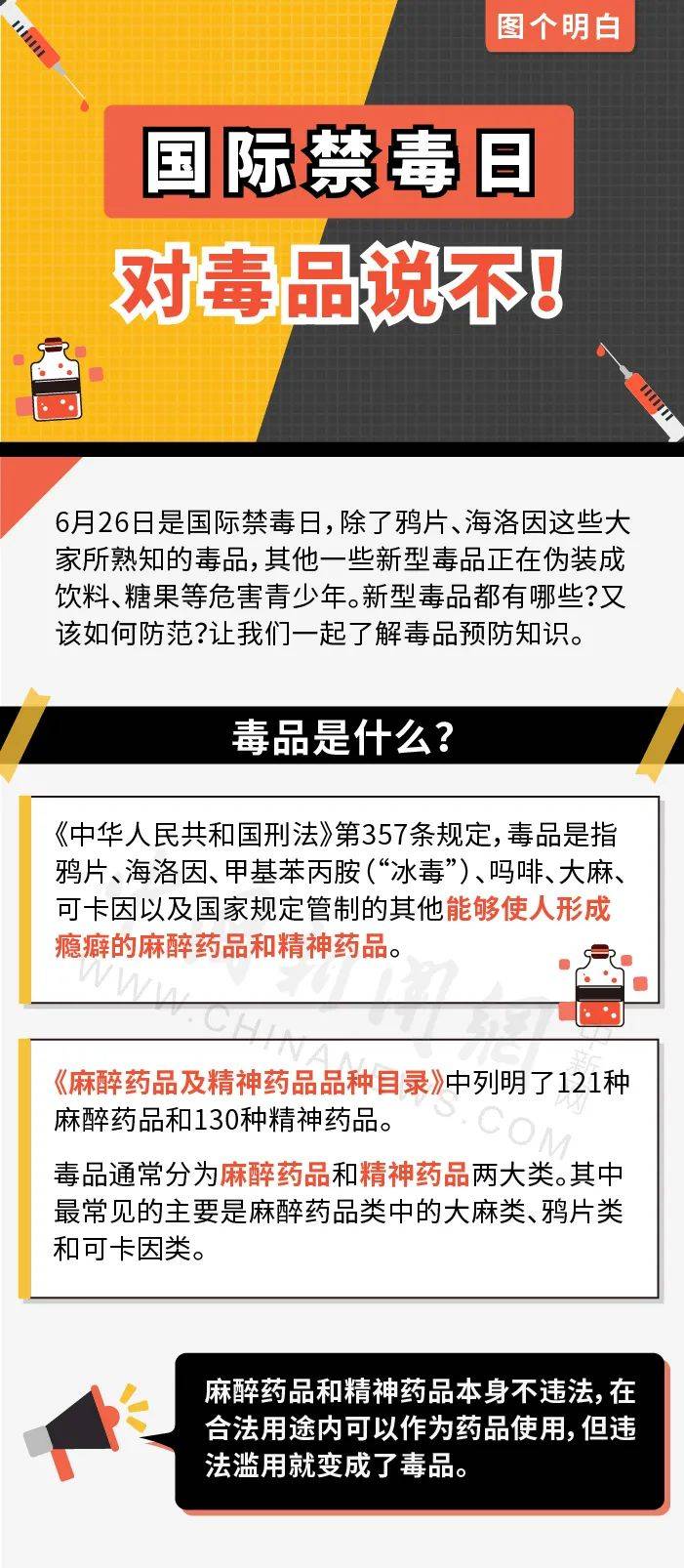 澳門正版資料免費(fèi)大全新聞——揭示違法犯罪問題|課程釋義解釋落實(shí),澳門正版資料免費(fèi)大全新聞，揭示違法犯罪問題——課程釋義解釋落實(shí)的探討