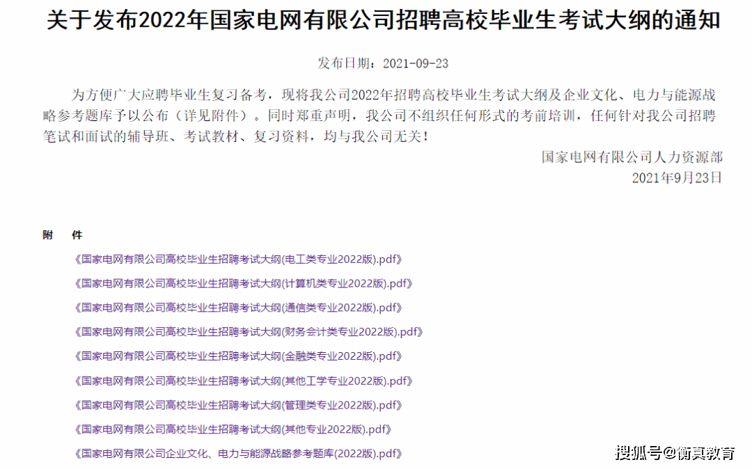 澳門一碼一肖一待一中今晚|以夢釋義解釋落實,澳門一碼一肖一待一中今晚，以夢釋義，解釋落實