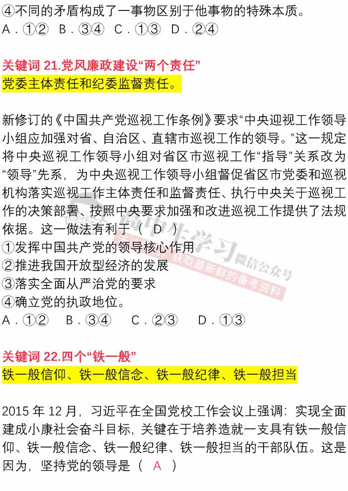 澳門一碼一肖一恃一中354期|徹底釋義解釋落實,澳門一碼一肖一恃一中354期，徹底釋義解釋與落實