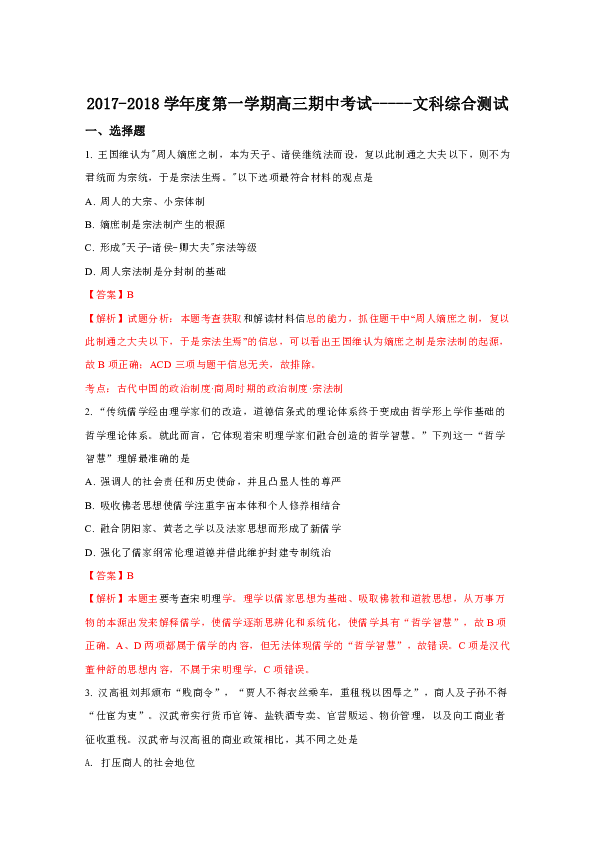 澳門一肖一100精總料|公關(guān)釋義解釋落實,澳門一肖一100精總料與公關(guān)釋義解釋落實的探討