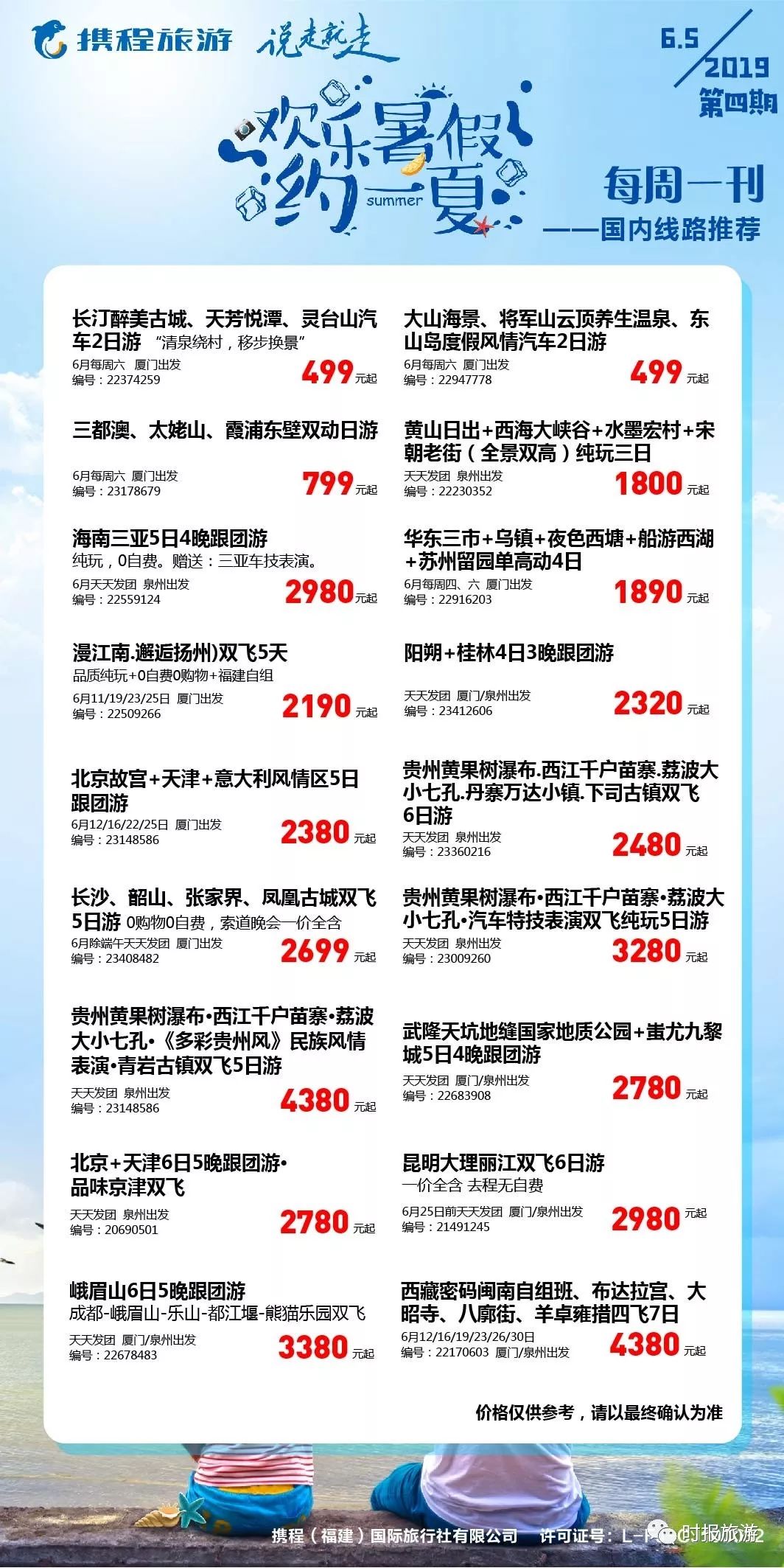 新奧門特免費(fèi)資料大全管家婆料|進(jìn)入釋義解釋落實(shí),新澳門特免費(fèi)資料大全與管家婆料，釋義解釋與落實(shí)探究