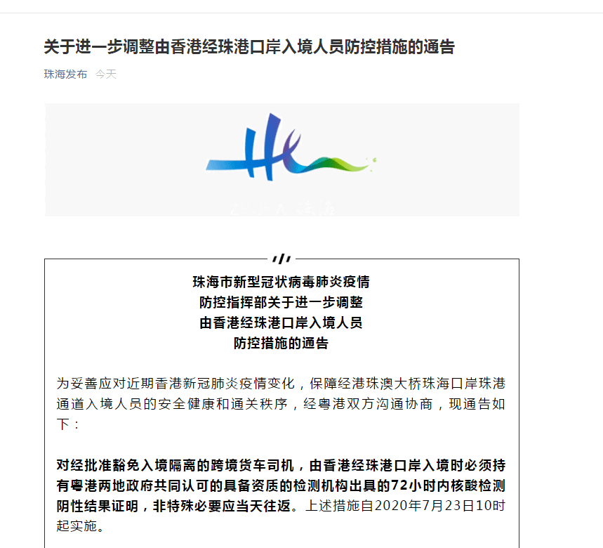 2025新澳資料免費(fèi)大全|學(xué)非釋義解釋落實(shí),探索未來(lái)教育之路，新澳資料免費(fèi)大全與學(xué)非釋義解釋落實(shí)的深入理解