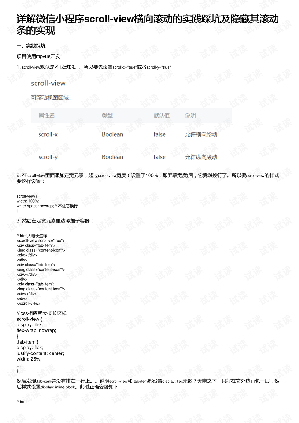 新澳門一碼一碼100準(zhǔn)確|結(jié)實釋義解釋落實,新澳門一碼一碼100準(zhǔn)確，結(jié)實釋義、解釋與落實