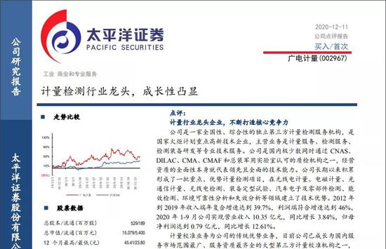 2025新澳免費(fèi)資料大全penbao136|檢測(cè)釋義解釋落實(shí),探索未來，新澳免費(fèi)資料大全Penbao 136與釋義解釋落實(shí)的奧秘