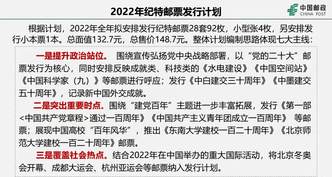 2025澳門今晚開特馬開什么|細(xì)分釋義解釋落實(shí),澳門特馬開彩分析與細(xì)分釋義——落實(shí)預(yù)測與解讀