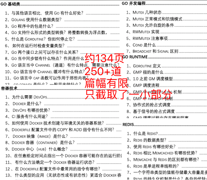 2025新澳最精準(zhǔn)資料大全|挖掘釋義解釋落實,新澳2025年最精準(zhǔn)資料大全——挖掘、釋義、解釋與落實策略