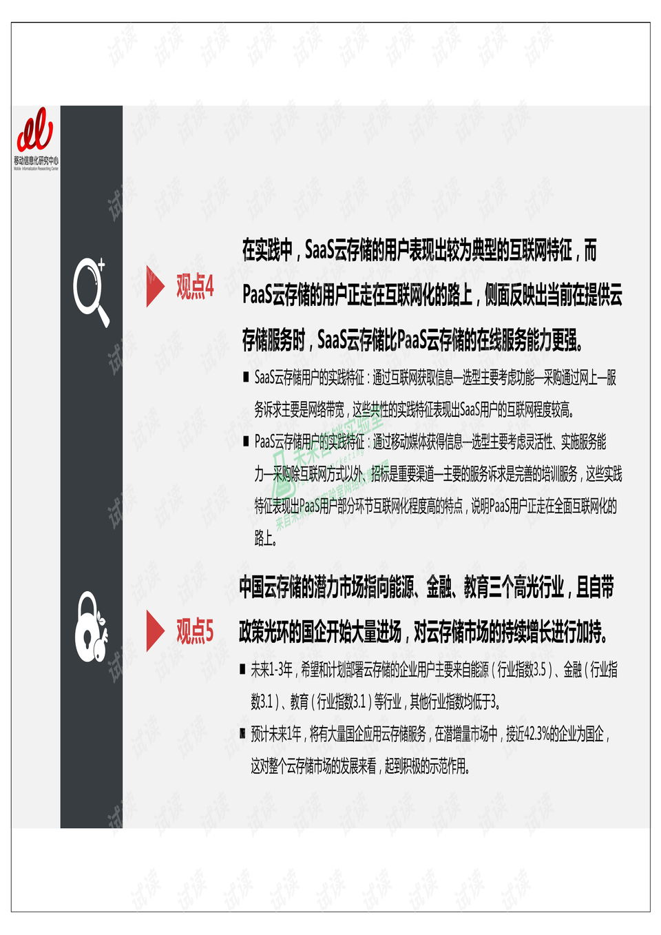 2025新奧精準資料免費大全078期|報道釋義解釋落實,揭秘新奧精準資料免費大全 078期，報道釋義與落實深度洞察