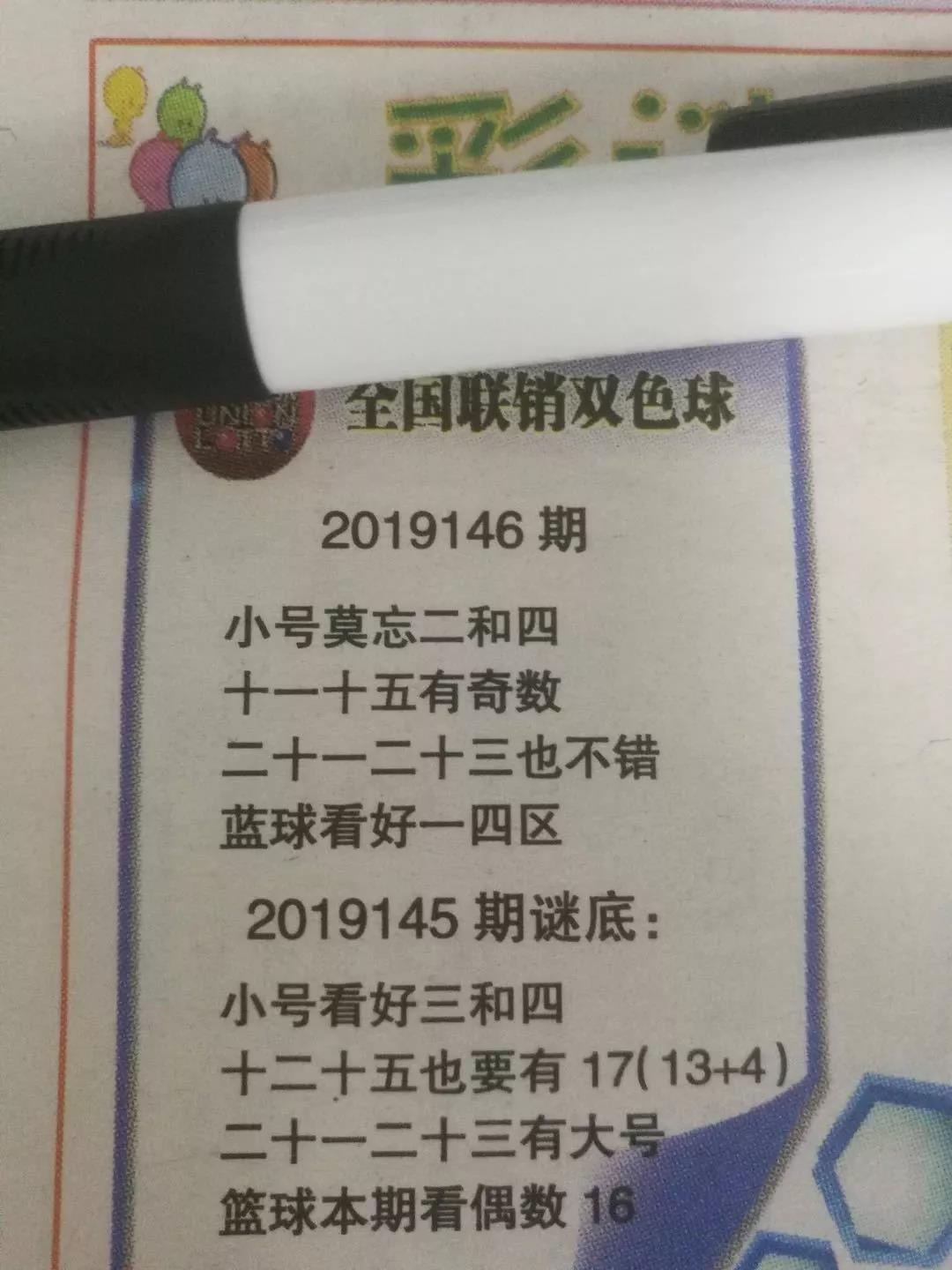 最新今天全國(guó)聯(lián)銷(xiāo)圖2025|要點(diǎn)釋義解釋落實(shí),最新全國(guó)聯(lián)銷(xiāo)圖2025，釋義、實(shí)施與落實(shí)的要點(diǎn)解析