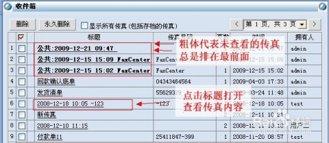 7777788888王中王傳真|緩解釋義解釋落實,解密數(shù)字密碼，王中王傳真與緩解釋義落實之道