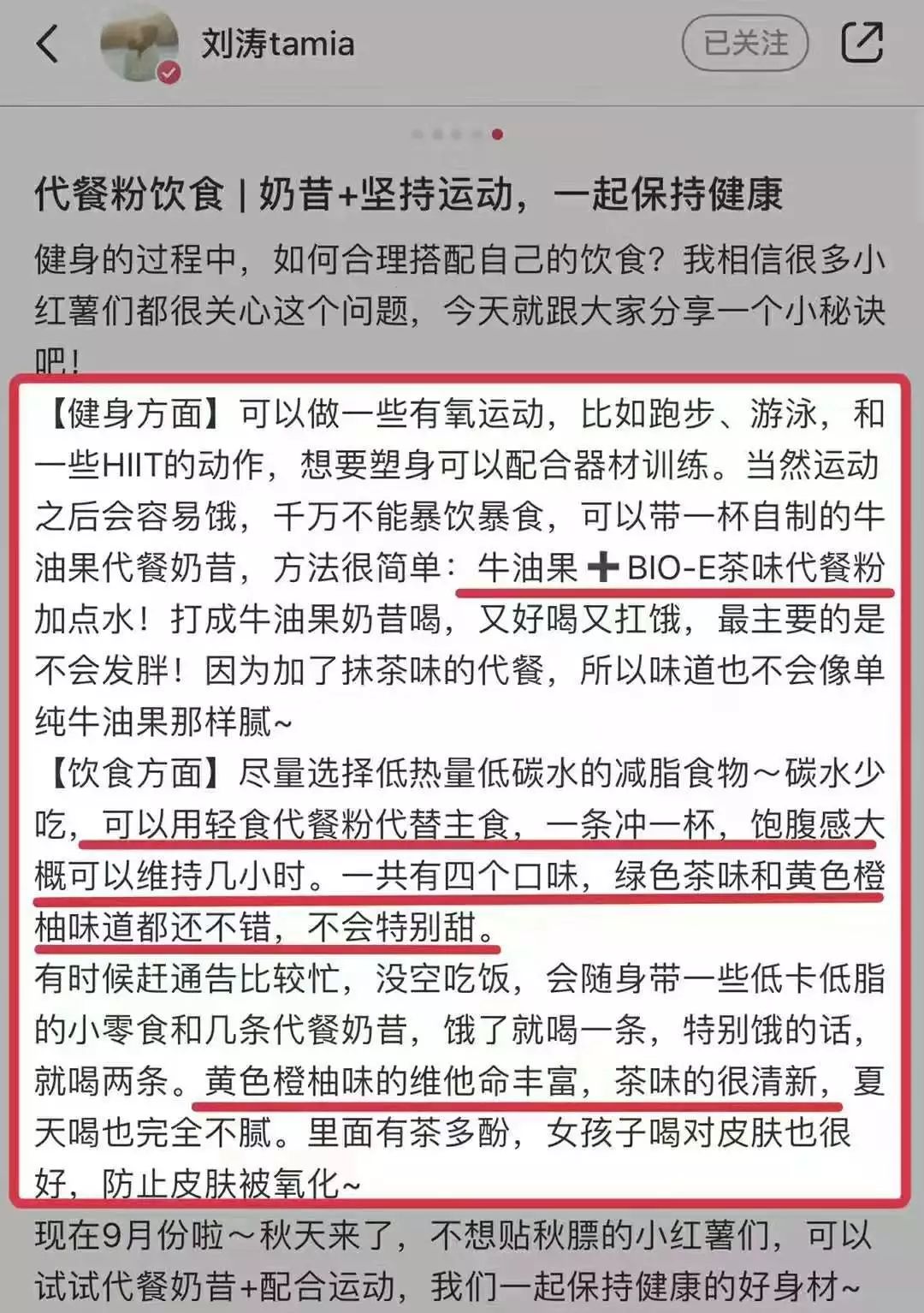 新澳天天開獎資料大全1052期|成名釋義解釋落實,新澳天天開獎資料大全第1052期，探索成名釋義，實踐落實之道