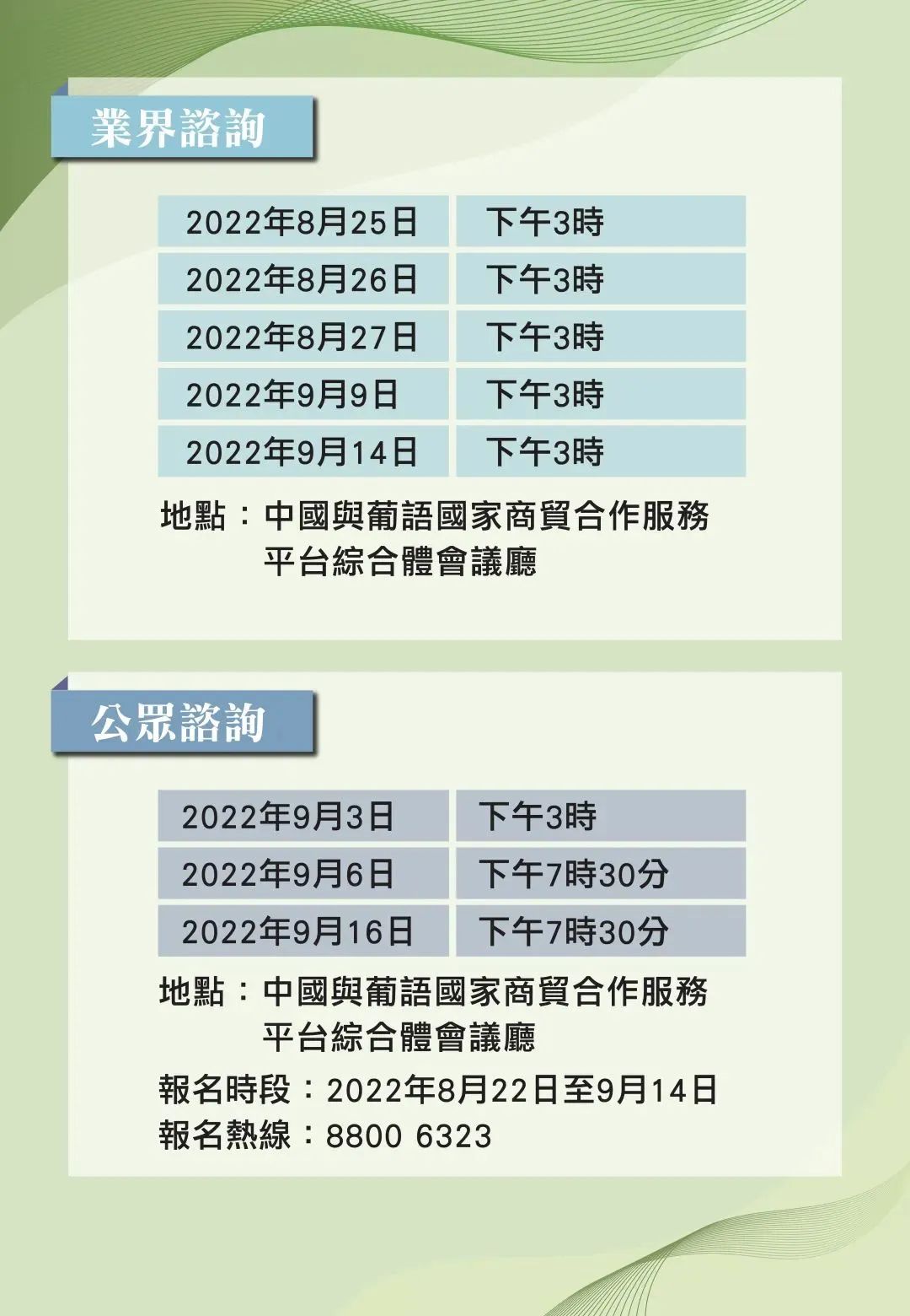 2025正版資料免費公開|推進釋義解釋落實,邁向公開透明，2025正版資料的免費公開與釋義解釋落實