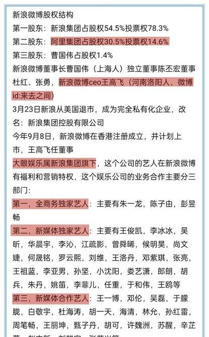 三肖三期必出特馬|路線釋義解釋落實(shí),三肖三期必出特馬，路線釋義、解釋與落實(shí)