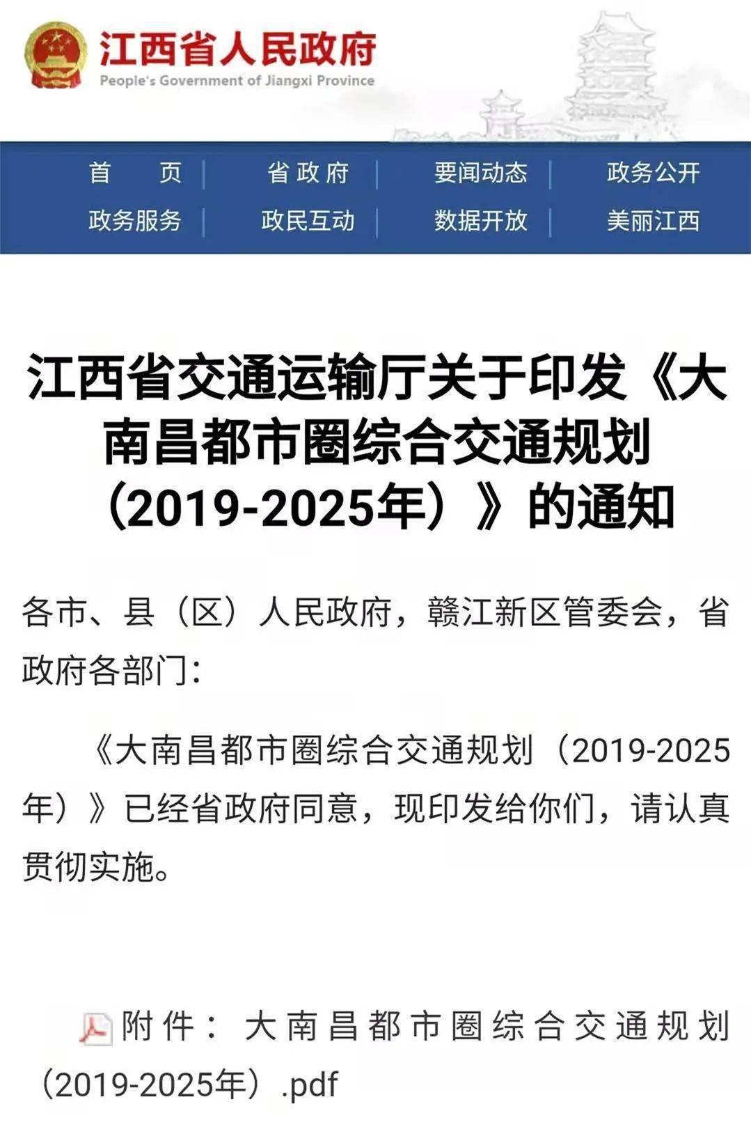 2025年11月份新病毒|審慎釋義解釋落實,關(guān)于2025年11月份新病毒，審慎釋義、解釋與落實的文章