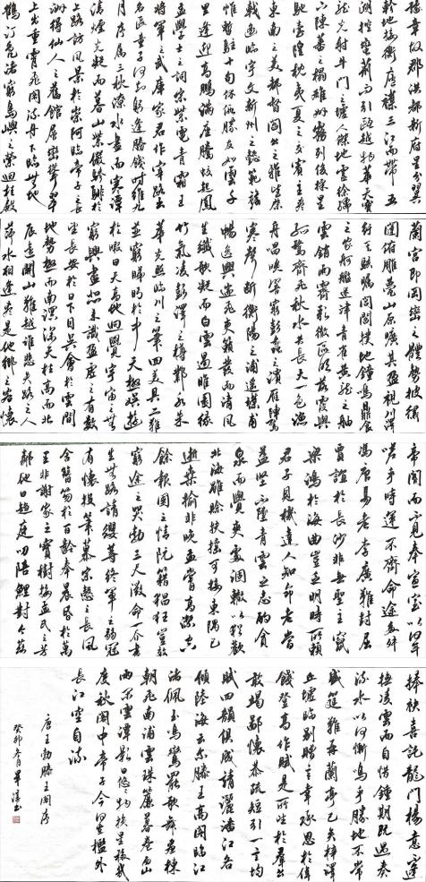 2025新澳精準正版資料|書法釋義解釋落實,探索書法釋義與落實之路，基于新澳精準正版資料的深度解讀