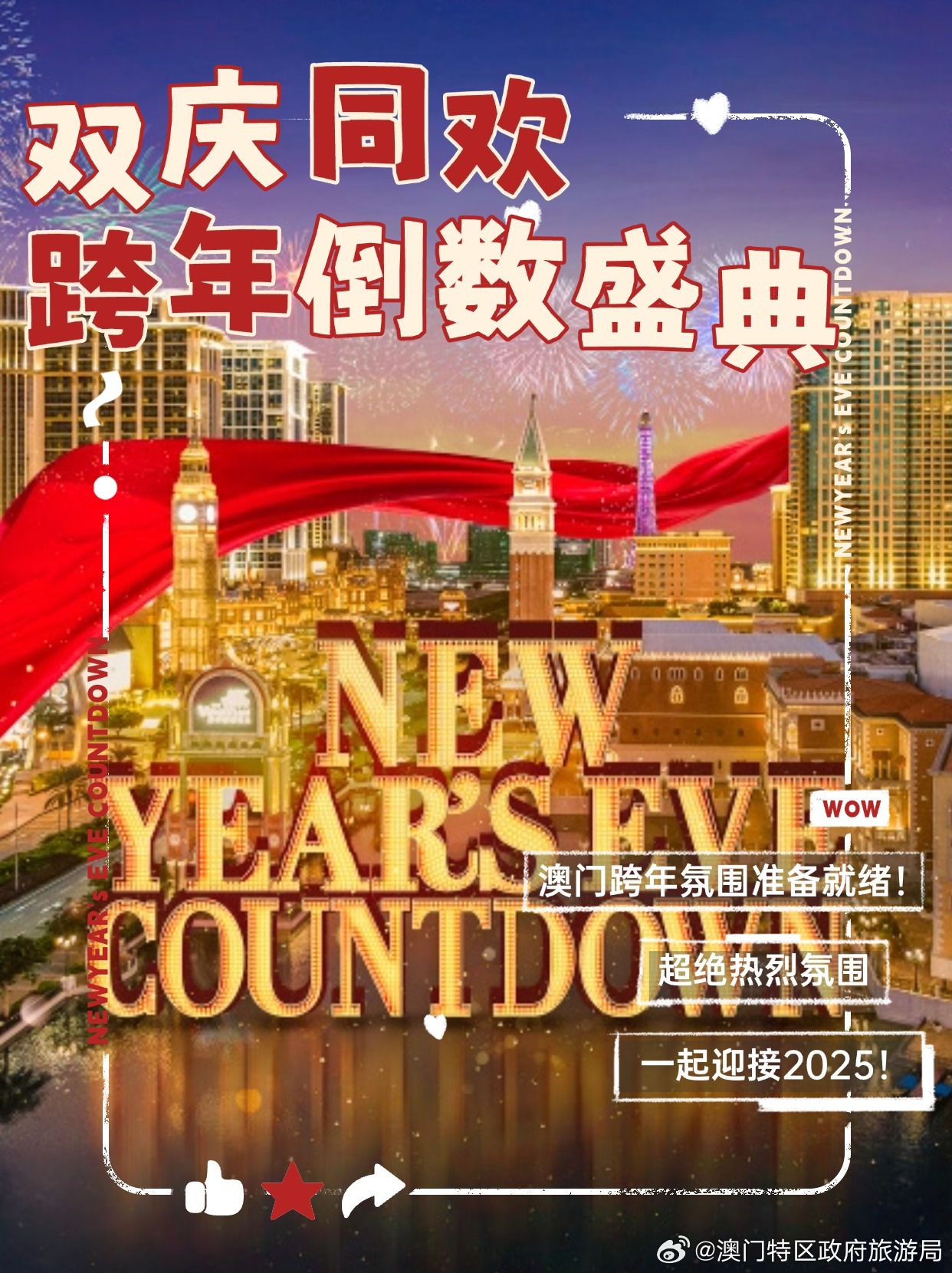 2025年新澳門天天開獎(jiǎng)結(jié)果|強(qiáng)大釋義解釋落實(shí),2025年新澳門天天開獎(jiǎng)結(jié)果，強(qiáng)大釋義解釋與積極落實(shí)