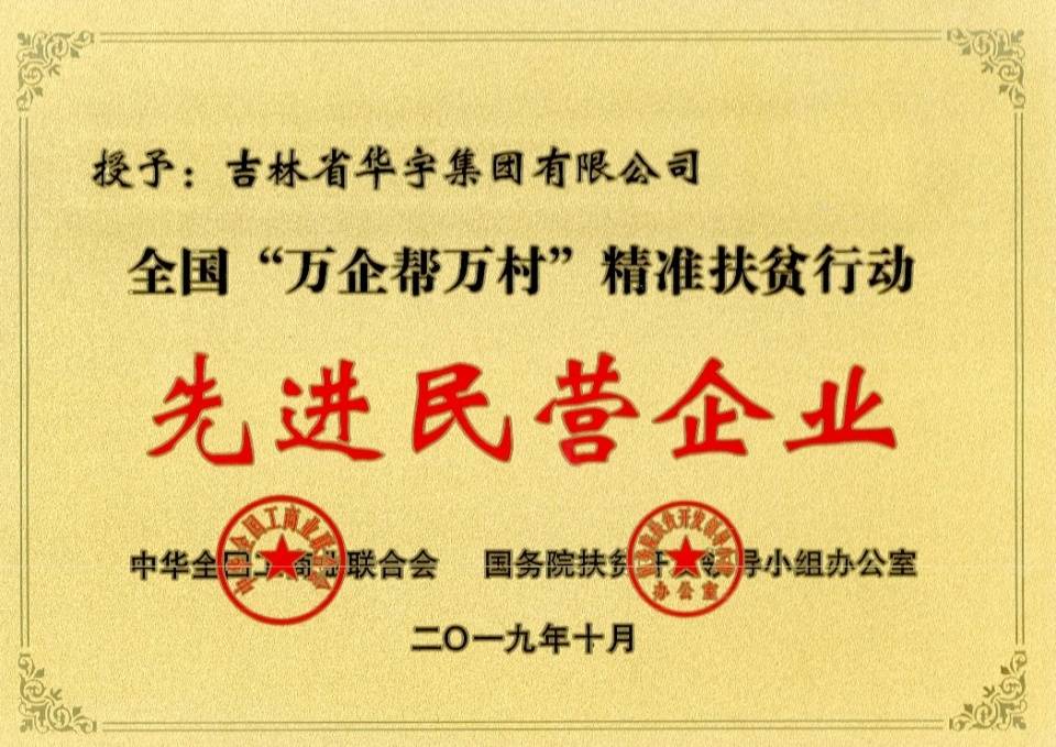 2025新奧精準資料免費大全|決策釋義解釋落實,揭秘新奧精準資料免費大全，決策釋義、解釋與落實之道