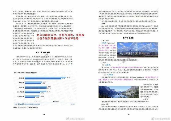 2025正版資料免費公開|確保釋義解釋落實,邁向公開透明，確保正版資料免費公開與釋義解釋落實的探討