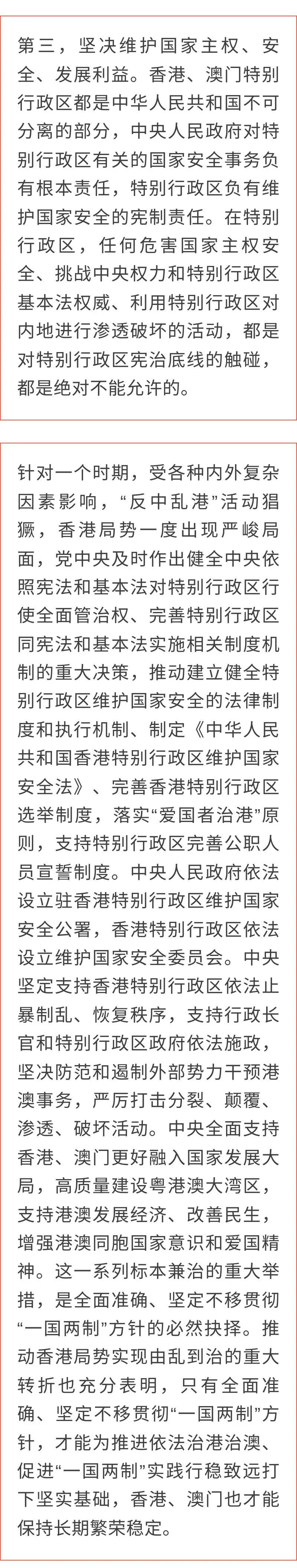 澳門天天免費精準大全|實證釋義解釋落實,澳門天天免費精準大全，實證釋義、解釋與落實