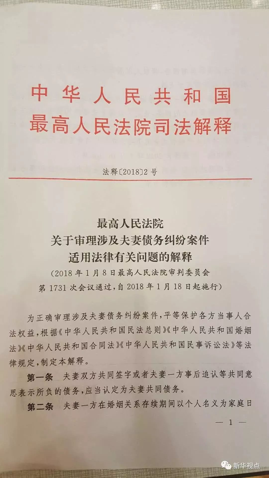 澳門三肖三淮100淮|真實釋義解釋落實,澳門三肖三淮與真實釋義解釋落實