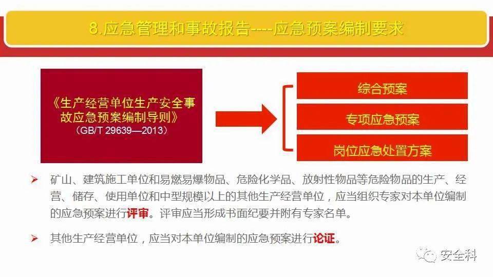 2025新奧精準(zhǔn)資料免費(fèi)|有效釋義解釋落實(shí),邁向未來，關(guān)于新奧精準(zhǔn)資料的免費(fèi)獲取與有效釋義落實(shí)