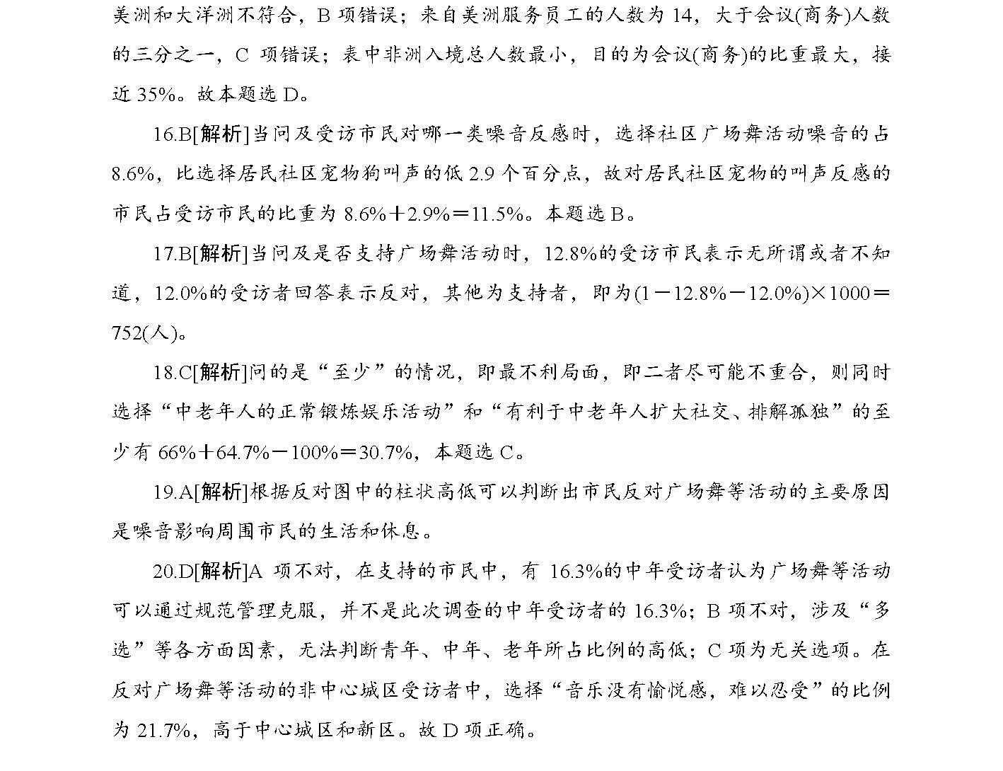 2025新奧正版資料免費(fèi)提供|現(xiàn)時(shí)釋義解釋落實(shí),關(guān)于新奧正版資料免費(fèi)提供的深入解讀與實(shí)施策略