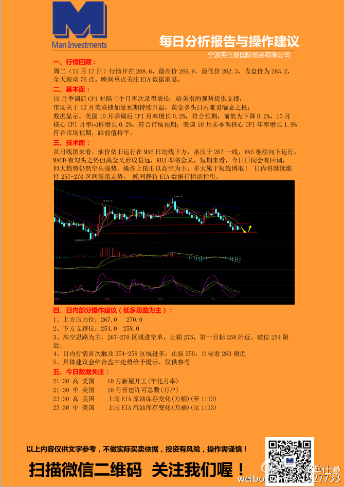 新奧今天最新資料晚上出冷汗|破冰釋義解釋落實,新奧今天最新資料晚上出冷汗與破冰釋義解釋落實的綜合探討