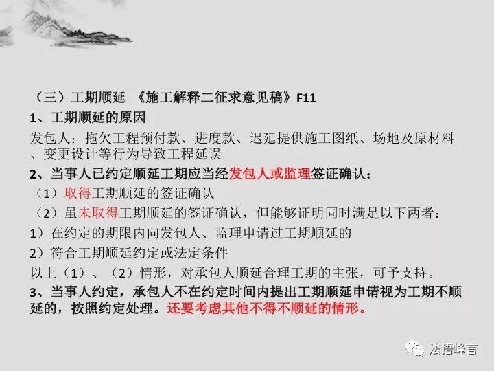 新澳門免費資料大全在線查看|立足釋義解釋落實,新澳門免費資料大全在線查看，釋義解釋與落實的重要性