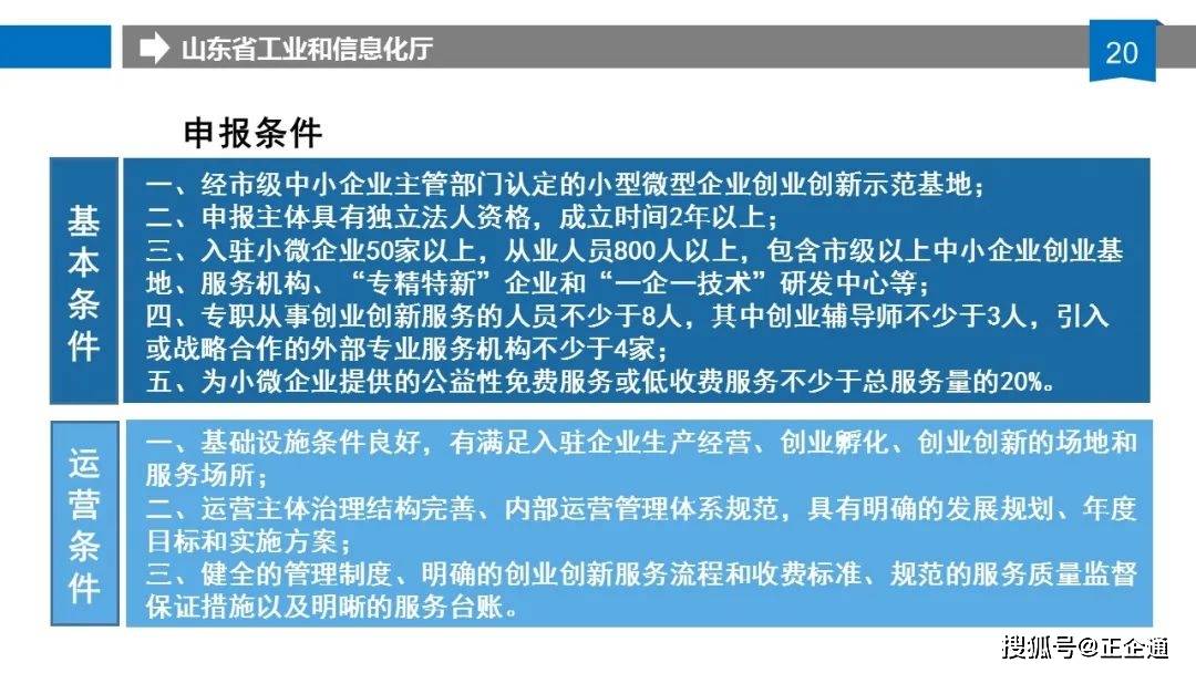 2025新奧門資料大全123期|人才釋義解釋落實(shí),人才釋義解釋落實(shí)，探索新澳門的人才發(fā)展藍(lán)圖（第123期）