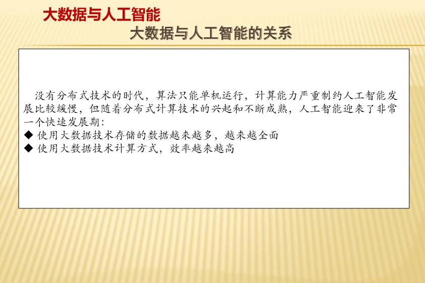 2025新澳正版免費(fèi)資料大全|筆尖釋義解釋落實(shí),探索新澳正版資料大全與筆尖釋義的落實(shí)之路 —— 2025展望