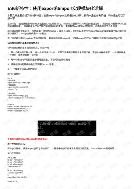 2025今晚新澳門開獎結(jié)果|謀計釋義解釋落實,新澳門開獎結(jié)果背后的謀計釋義與落實策略