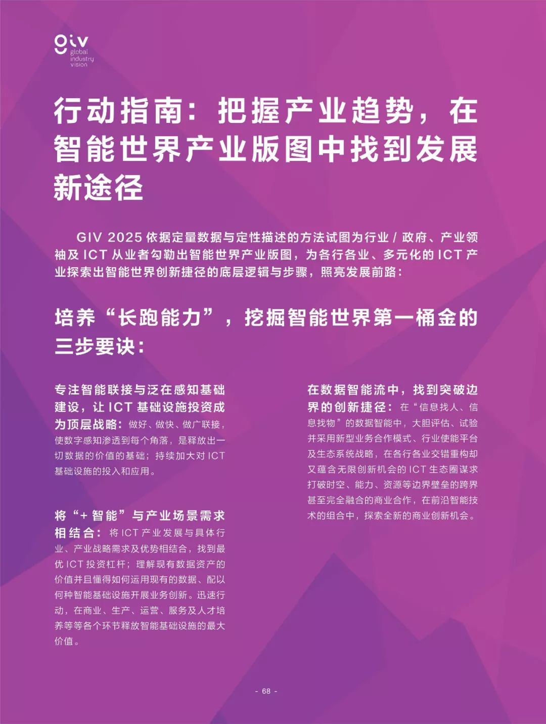 2025年正版資料全年免費(fèi)|及時(shí)釋義解釋落實(shí),邁向2025年，正版資料全年免費(fèi)共享，及時(shí)釋義解釋落實(shí)的新時(shí)代