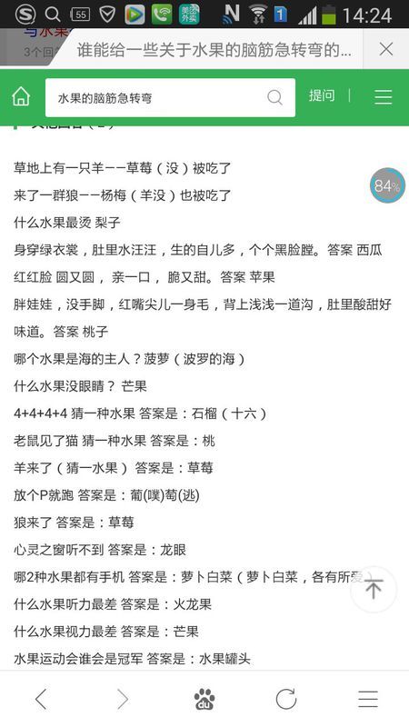 澳門資料大全正版資料2025年免費腦筋急轉(zhuǎn)彎|學(xué)問釋義解釋落實,澳門資料大全正版資料與學(xué)問釋義解釋落實——腦筋急轉(zhuǎn)彎的樂趣與挑戰(zhàn)