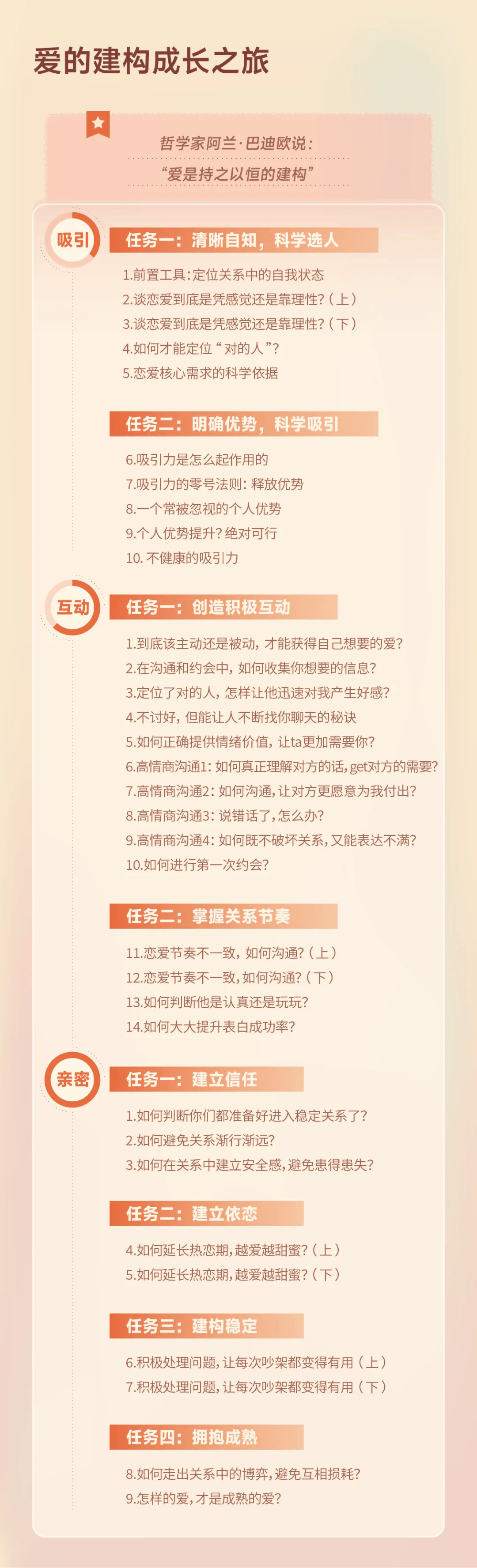 88887777m管家婆生肖表|聚焦釋義解釋落實,深入解讀88887777m管家婆生肖表，聚焦釋義、解釋與落實